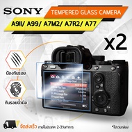 Sony Protective Glass Model A9/A9II/A99/A7M2/A7R2/A7S2/A77 Film Tempered Camera Case