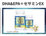 【日本直送】Suntory 三得利 DHA&EPA + 芝麻明EX｜日本連續 20 年銷量 No.1｜日版原裝預售
