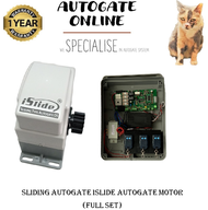SLIDING AUTOGATE ISLIDE AUTOGATE (FULL SET WITHOUT GEAR RACK) AUTO GATE SYSTEM  - AUTOGATE_ONLINE