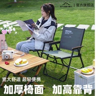 Outdoor Folding Chair Field Camping Chair Camping Fishing Folding Stool Beach Kemite Chair Double-la