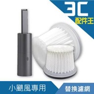 lestar 吸塵器專用可水洗HEPA濾網 適用 小颶風經典款 ls-6027 (2入)