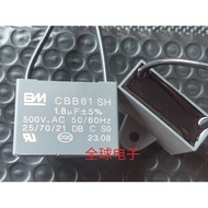 CBB61SH 1.8 uf ±5% 500V.AC 50/60Hz Original BM Imported Fan Brand New Capacitor