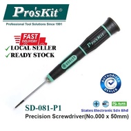 Pro'sKit SD-081-P1 Precision Screwdriver (+) 000 x 50mm
