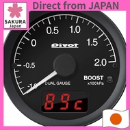 PIVOT Dual Gauge RS Boost Meter DRXB - Digital Turbo Boost Gauge for Cars, Universal Installation / 