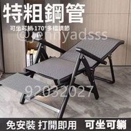 Ads-00742摺床 摺疊床Folding bed 摺疊椅 躺椅Folding nap chair 搖椅 午休椅 辦公椅 辦公午睡椅 全🆕免郵