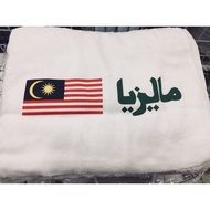 Kain Ihram Cotton Tebal 1.4KG by Al-Iman | Thick Adult Ehram