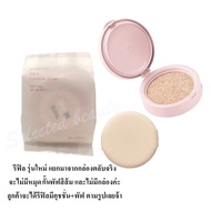 (สูตรใหม่!!) Laneige Neo Cushion 15g (ตลับจริง หรือ รีฟิล)(ตามตัวเลือกสินค้า) Matte/Glow คุชชั่นรุ่น