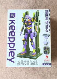 全新 未開封 Keeppley 新世紀福音戰士 初號機 積木 EVA Evangelion Test Type-01 Building Blocks K20306 Keep Pley
