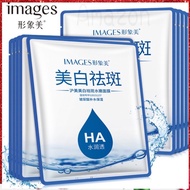 ‼️ReadyStock‼️Images Whitening Freckle Removal Hydrating Facial Mask Moisturizer Moisturizing SkinCa