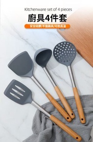 HOME LIVING - 日本熱賣-矽膠廚具四件套裝 不沾鍋廚具. 廚具 煎鏟 鍋鏟 鑊鏟 湯勺 廚房用具 木柄廚具