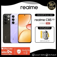 [New]Realme C85 [8+128] 4G |Waterproof And Dustproof IP 69Pro Ultra bright Display 1200 nits 144 Hz 