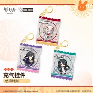 [Arknights] Snack Bag Key Chains Keychain