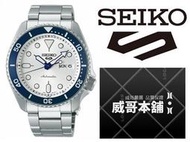 【威哥本舖】日本SEIKO全新原廠貨【附原廠盒】 SRPG47K1 5 Sports系列 140週年限量 4R36機械錶