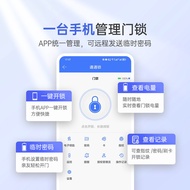 Wooden Door Indoor Apartment Card Remote Management Door Lock Induction B ic All-Pass Code Lock Hote