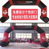 ~~ Customized Inflatable Arch Opening Square Event Arch Event Air Model Snack Shop Milk Tea Shop Ink
