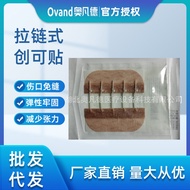 Zipper Band-Aid Sheet-Reducing Sticker Wound-Aid Sticker Tension-Reducing Device Zipper Band-Aid Sti