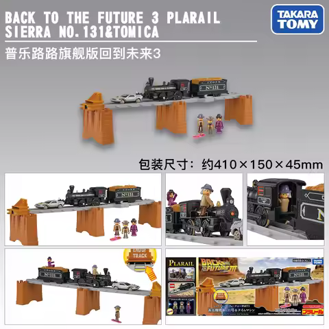 Takara Tomy Tomica Plarail Back to the Future Part3 Steam Locomotive No. 131 & Time Machine Car Mode