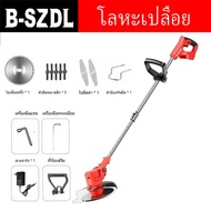 B-SZDL มีการรับประกัน เครื่องตัดหญ้า เครื่องตัดหญ้าไฟฟ้า เครื่องตัดหญ้าไร้สาย  998VF/94500mWh/2KG ปร