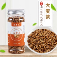 Barley Tea Canned Strong Fragrant Barley Tea Barley Tea Stir-Fried Commercial Small Bag Barley Tea M