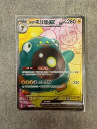 PTCG 寵物小精靈 寶可夢卡 Pokemon 中文版 Pokémon card SV9 對戰搭檔 [SV9F] 對戰搭檔 奇樹的電肚蛙ex SR