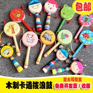 3-6-12 Months 0-1 Years Old Baby Toys Hand Drums Wave Drums Baby Newborn Toddler Educational Toys