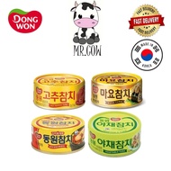 DongWon Hot Pepper Tuna vegetable tuna Mayonnaise Tuna Kimchi Jjigea Tuna 100~150G