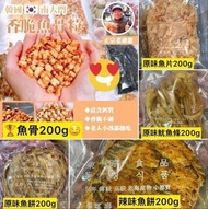 韓國南大門老爺爺鮮魚乾