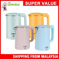 Wenbo Stainless Steel Electric Automatic Jug Kettle 2L Elektrik Teko Hot Water Maker