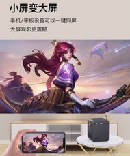 4K手機投影器安卓系統Android 4K Projector