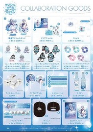［預訂］雪花ラミィ/雪花菈米 x Sunshine水族館合作商品