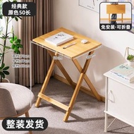 折疊書桌 兒童學習桌 家用電腦桌 學生寫作業寫字桌 可折疊床邊小桌子（平行進口）（快遞送貨上門）
