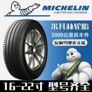 Tayar Senyap Michelin 215 225 235 245 255/45 50 55 60R17 R18 R19 R21