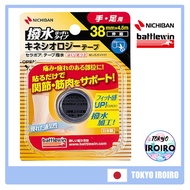 【Japan Quality】Nichiban Battle Win Therapeore Tape Water Repellent (Kinesiology Tape) 38mm×4.5m SEHA