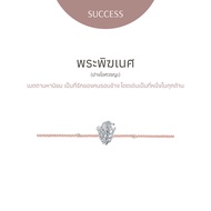 Ravipa | พระพิฆเนศ ปางไอศวรญะ - สร้อยข้อมือศักดิ์สิทธิ์