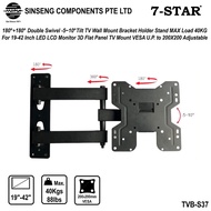 7-STAR* 180°+180° Double Swivel -5~10°Tilt TV Wall Mount Bracket Holder Stand | Load 40KG | 19-42Inc