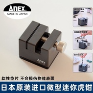 Japanese Original ANEX ANEX Mini Vise Clamping Mini Vise APV-35 Mini Table Pliers D