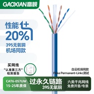 GAOXIAN GAOXIAN Class 5 Class 6 Class Super 6 Class 100 Million Million Million Engineering Network 