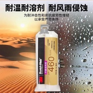 11.223M Glue dp420/dp460/dp490/dp460eg Epoxy Resin ab Glue 50ml Super Glue