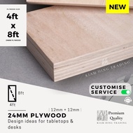 24mm Thick Plywood (4ft x 8ft) DIY Board | Table Top | Heavy Duty | Papan Kayu Tebal | Kiam Hing