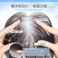 Lanugo Fringe Wig Piece Female Full Real Hair Natural Invisible Cover Forehead Hairline Seamless Eig