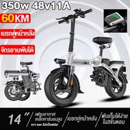 AENXRD จักรยานไฟฟ้าพับได้ จักรยานไฟฟ้า 48V20A 500W การดูดซับแรงกระแทกแบบสปริงหลายชั้น สามารถวิ่งได้ 
