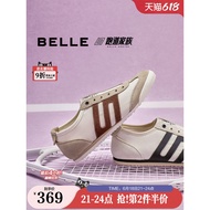 Belle Women's Shoes American Retro Trackway Breathable Mesh Forrest Gump German Training Shoes Casua