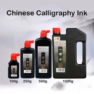 Calligraphy Ink Calligraphy Ink Calligraphy Ink 100g 250g 500g 1,000g Chinese Ink ZhongHua Chinese F