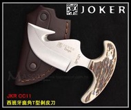 【原型軍品】全新 II JOKER 西班牙 小丑 鹿角 T型剝皮刀 獵刀 直刀