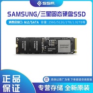 Applicable to Samsung 980 PRO 2TB M.2Interface MZ-V8P2T0B/AM Solid State Drive SSD Desktop