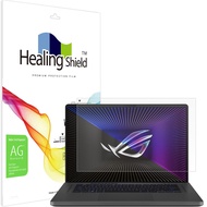 Healing Shield 防眩光平板電腦螢幕保護貼組 華碩 ROG Zephyrus G16 GU603 單一顏色