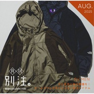 Riqiao Daigou Japan Beams x TNF Purple Label Joint Windbreaker Jacket