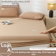 LINGYUN | Ga trải giường màu đơn chất cotton 90x190cm