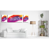 [CODE S 001] FRAME HOME DECOR ALLAH MUHAMMAD LAILAHAILLALLAH WALL DECORATION KHAT HIASAN DINDING MUR