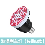 Motorcycle Brake Light Naruto Writing Wheel Eye Rotating Colorful Strobe Tail Light Auxiliary Brake 